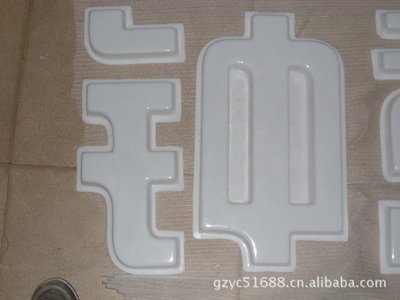 应城亚克力吸塑灯箱制作注意事项