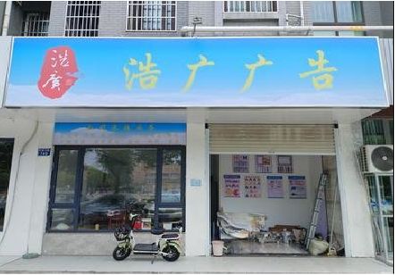 应城喷绘门头招牌怎么设计定做？