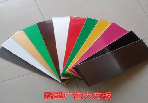 应城大方板和铝塑板的区别在哪里？