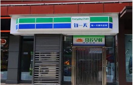 应城便利店招牌如何设计？