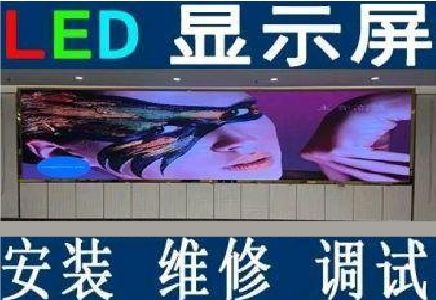 应城LED炫彩屏招牌的优势及应用