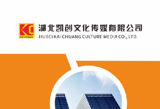 应城如何做网站推广？