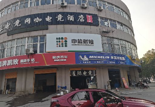 应城发光字招牌安装流程。