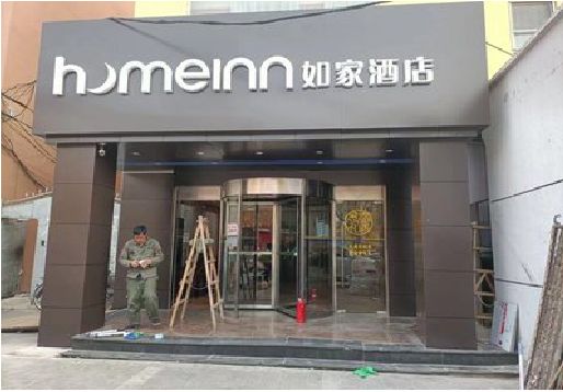 应城铝塑板门头施工工艺。