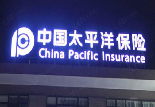 应城发光字招牌不亮的一些原因。