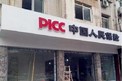 应城铝塑板门头