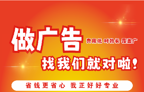 应城如何提高门头广告设计制作效果？