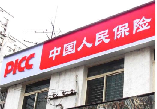 应城连锁店招牌常见的几种制作材质。