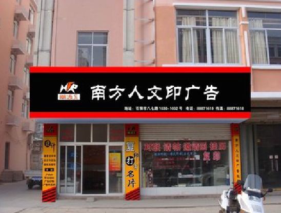 应城广告招牌系统管理的关键。