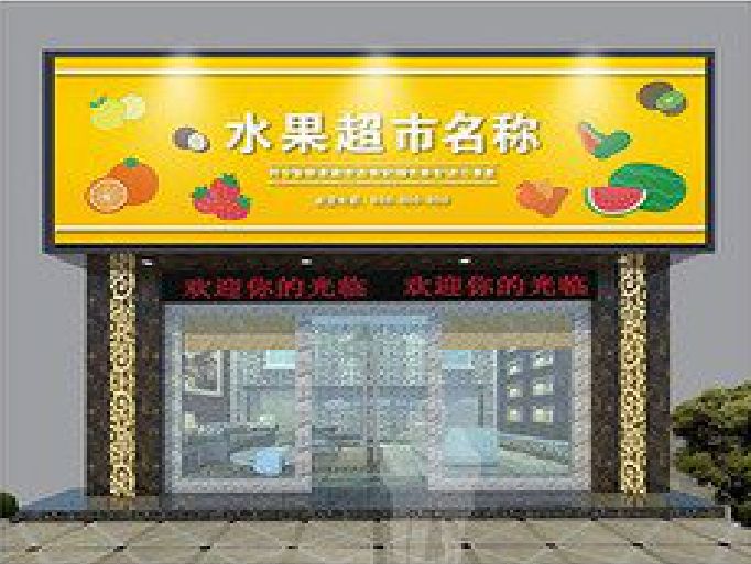 应城门头牌匾制作厂家应该注意什么？