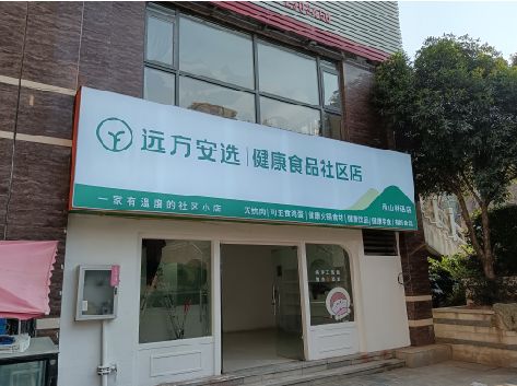 应城软膜灯箱的价格设定与哪些因素有关？