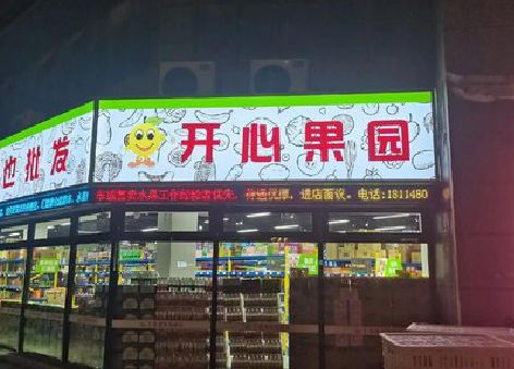 应城门头广告灯箱制作小常识。