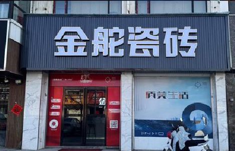 应城门头招牌设计制作细节。