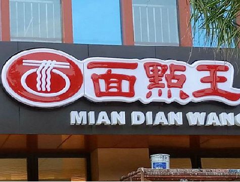 应城户外招牌怎么选材质能防雨防晒不褪色？